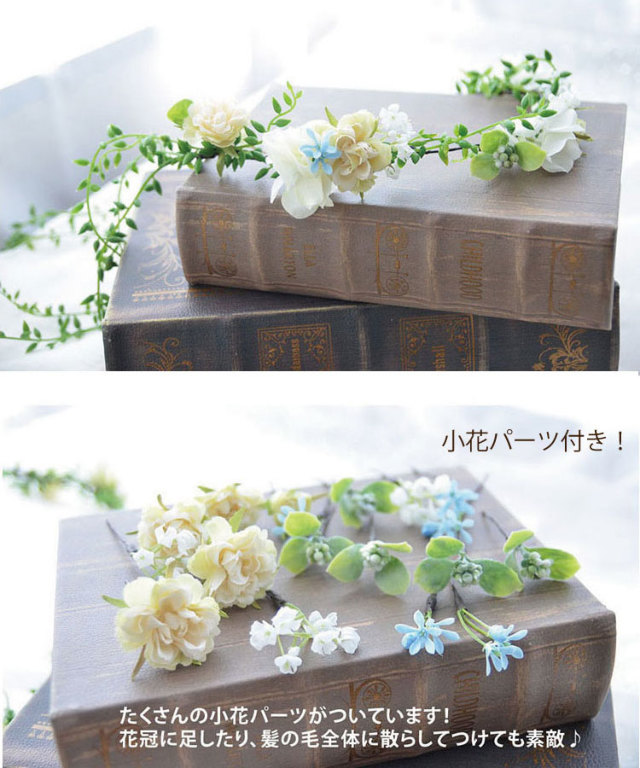 髪飾り 花嫁 ヘアアクセ グリーン ブライダル 緑 花かんむり 髪飾り 花冠 造花 ヘアアクセサリー 結婚式 海外挙式 ウェディング ナチュラルグリーンと小花の花冠 ナチュラル ヘッドドレス 花 グリーン ウエディング 結婚式 造花 ハワイ婚 花飾り 前撮り バラ 白