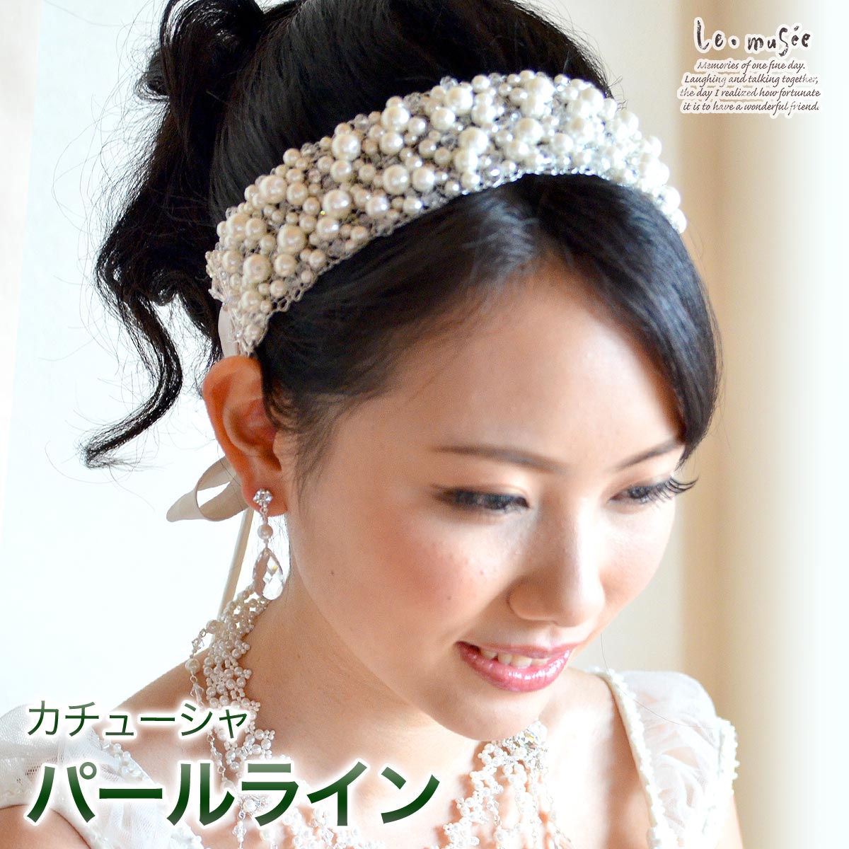 楽天市場 ヘッドドレス 髪飾り カチューシャ パールライン パール ヘアアクセ ヘアアクセサリー 結婚式 ウェディング ウエディング ブライダル 花嫁 オシャレ おしゃれ ウェディングドレス カラードレス リゾート 披露宴 パーティー 二次会 海外挙式 白 ホワイト