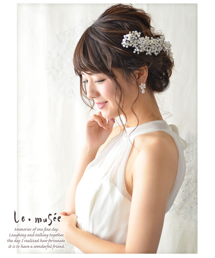 史上最も激安 楽天市場 ヘッドドレス 髪飾り スピカ ヘアアクセ ヘアアクセサリー 結婚式 ウェディング ウエディング ブライダル 花嫁 オシャレ おしゃれ ウェディングドレス カラードレス リゾート 披露宴 パーティー 二次会 海外挙式 パール ラインストーン