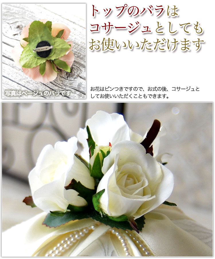 輪ピロー 手作り一揃いの道具 ワーヘル ブランシェ 手作り キット ばら 薔薇 バラ 白 白色 糸 座蒲団 指環 嫁御寮 引出で物 贈呈品 お安い いなせ ドレスアップ オシャレ 教会堂 聖堂 つけ届け 嫁くウェディング 婚儀 華燭 華燭の典 パール 華 上演