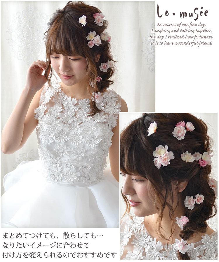 楽天市場 和装 髪飾り 造花 桜 スリジエ 成人式 卒業式 髪飾り 振袖 タッセル 房 ヘッドドレス ウェディング ウエディング 結婚式 和 和婚 ブライダル ヘアアクセ ヘアアクセサリー 花 白無垢 色打掛 花嫁 白 袴 和風 花飾り ホワイト 白 ピンク ウェディング ギフト