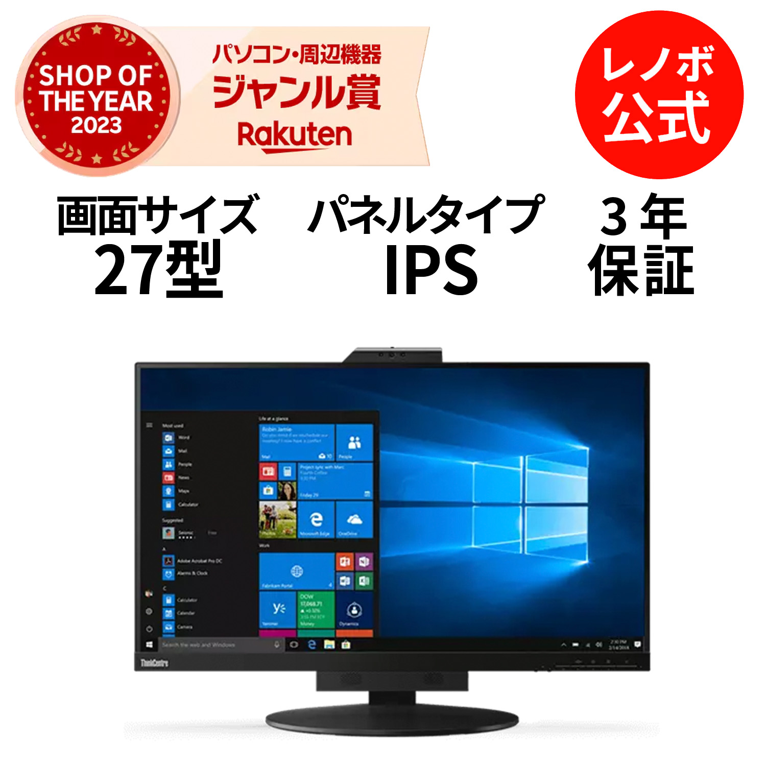 Lenovo ThinkVisionM14d メーカー保証残あり Lenovo ThinkVisionM14d メーカー保証残あり ThinkVision M14d(14型