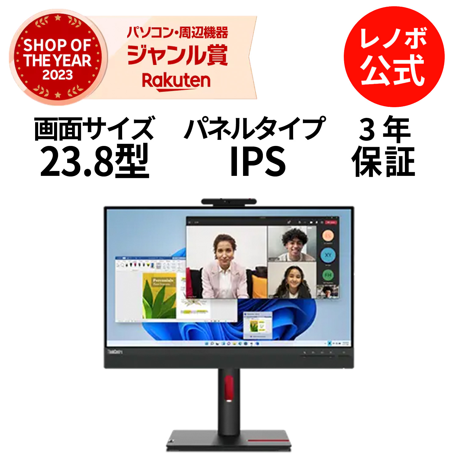 社会的運動