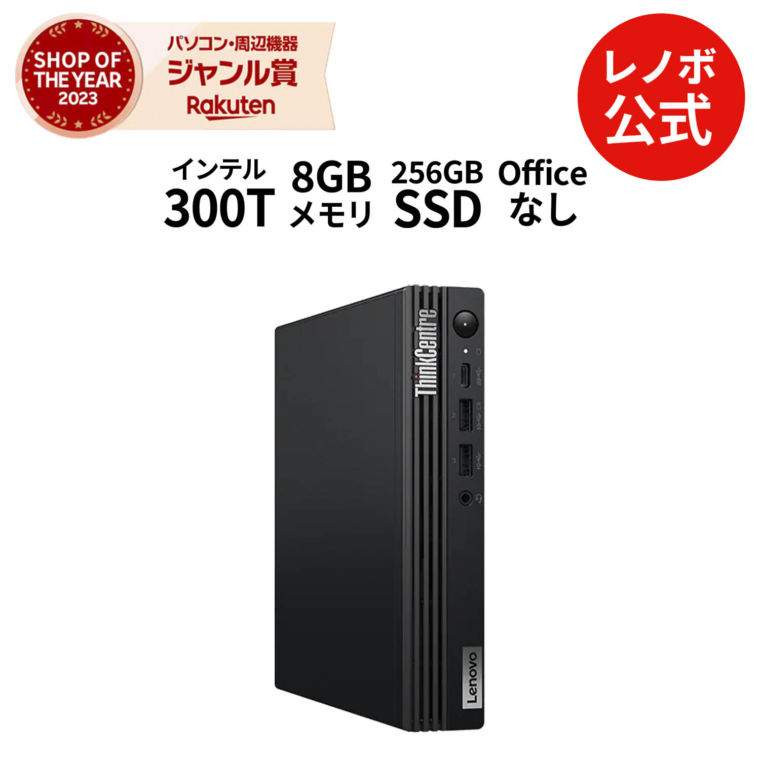 Lenovo M900tiny win11pro office有 メモリ16G Amazon.com: Lenovo ThinkCentre M900 Tiny Desktop Computer