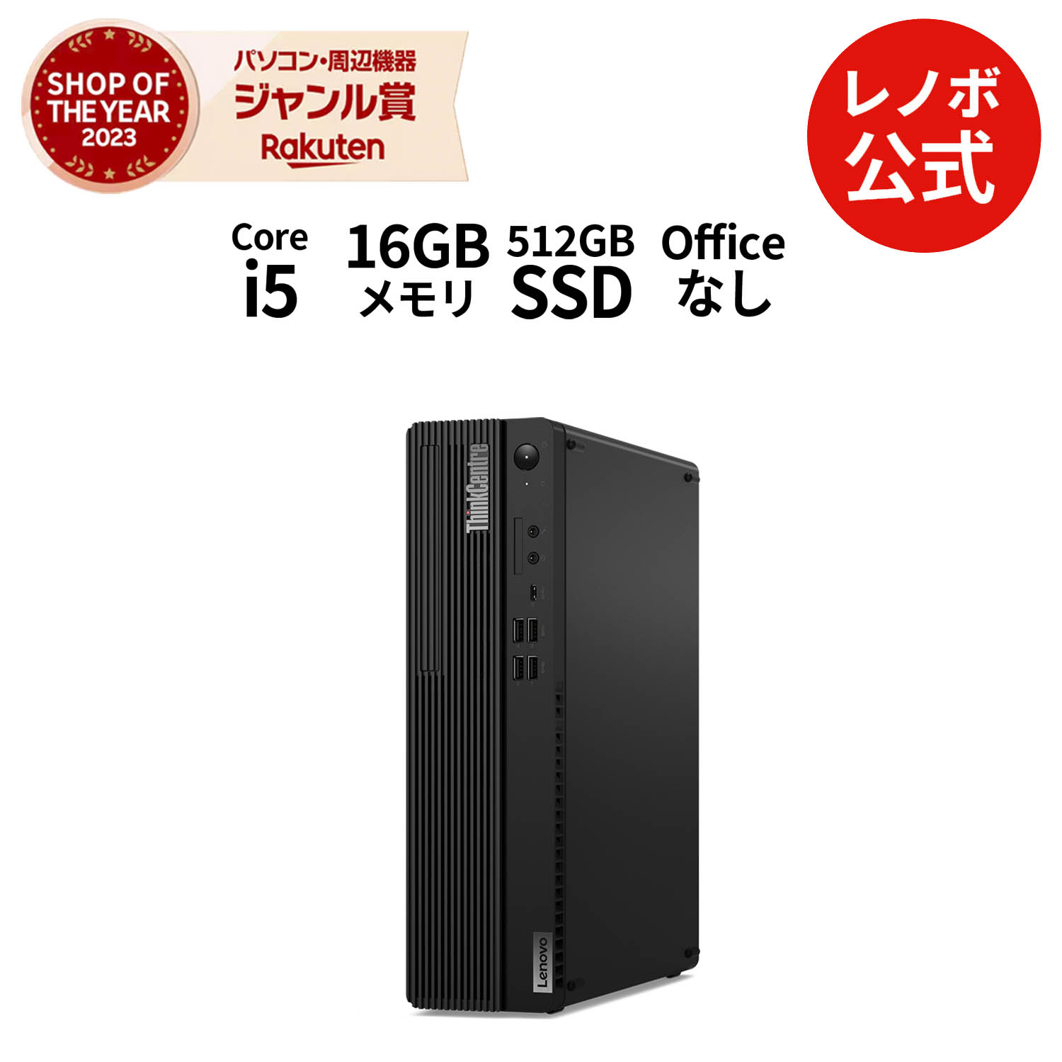 楽天市場】MEGADEAL【P10%還元】【公式・直販】 デスクトップ