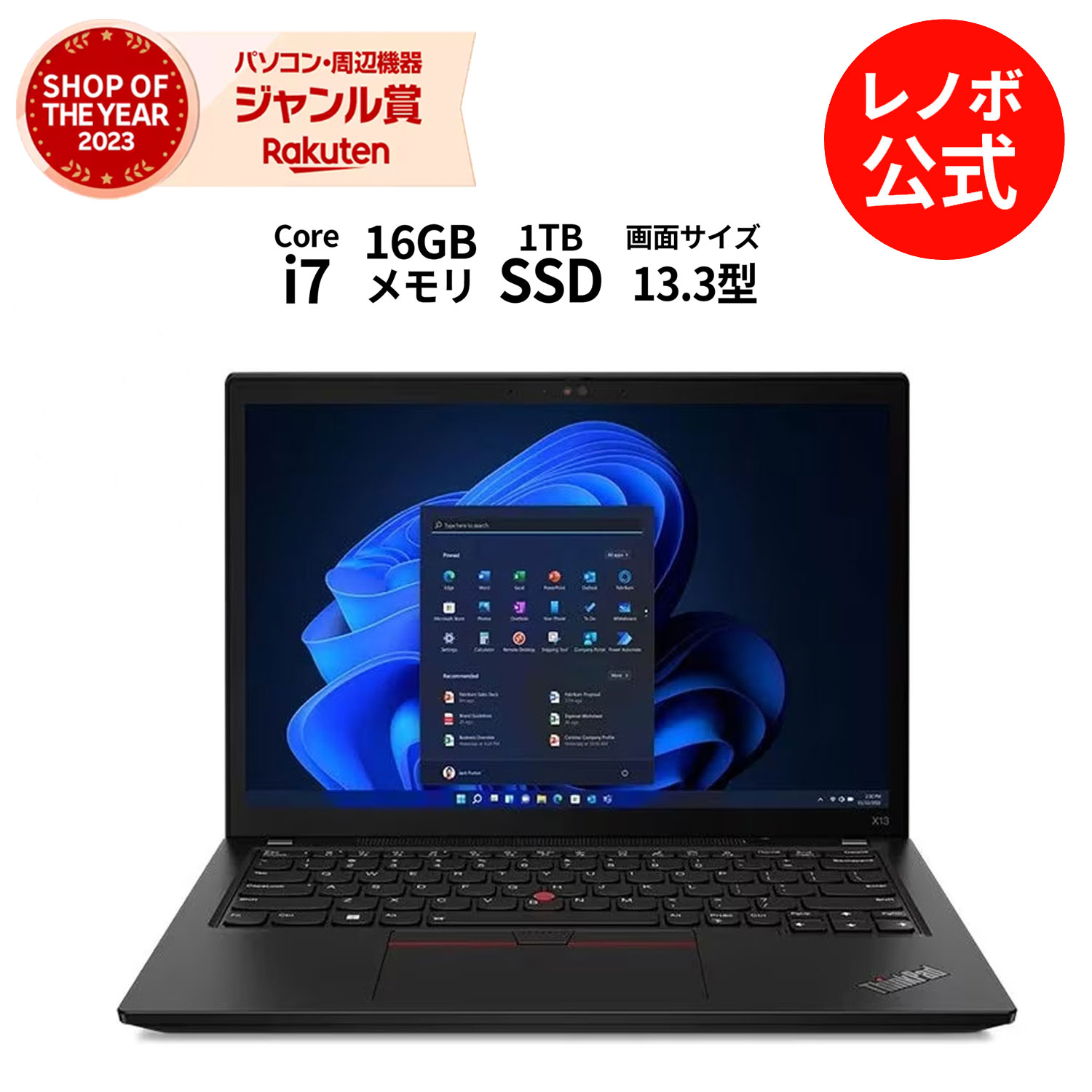 【楽天市場】【Norton1】【4/4-5/6】P10倍！新生活 直販 ノート 