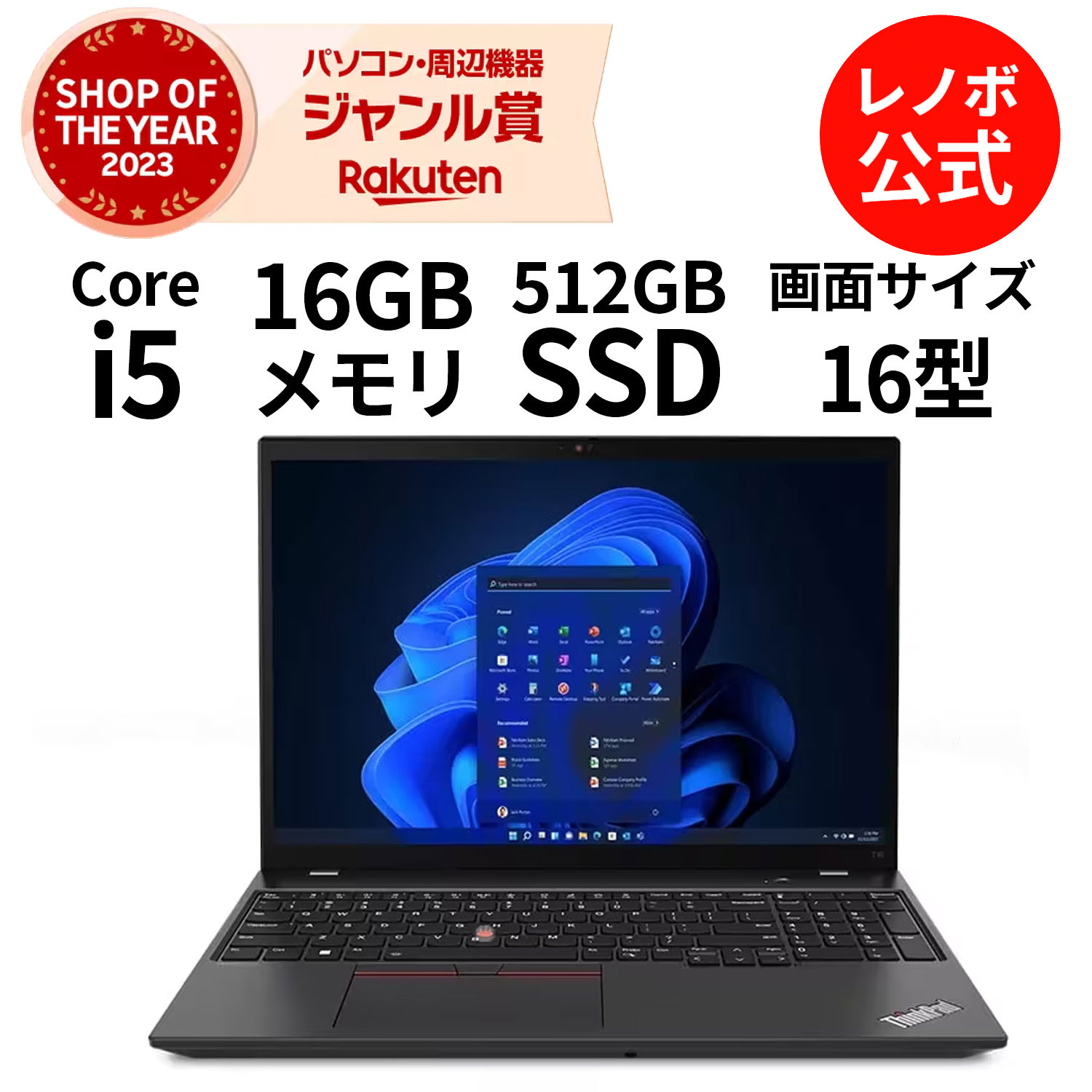 楽天市場】【Norton1】【2/29-3/2限定】P10倍！新生活 直販 ノート 