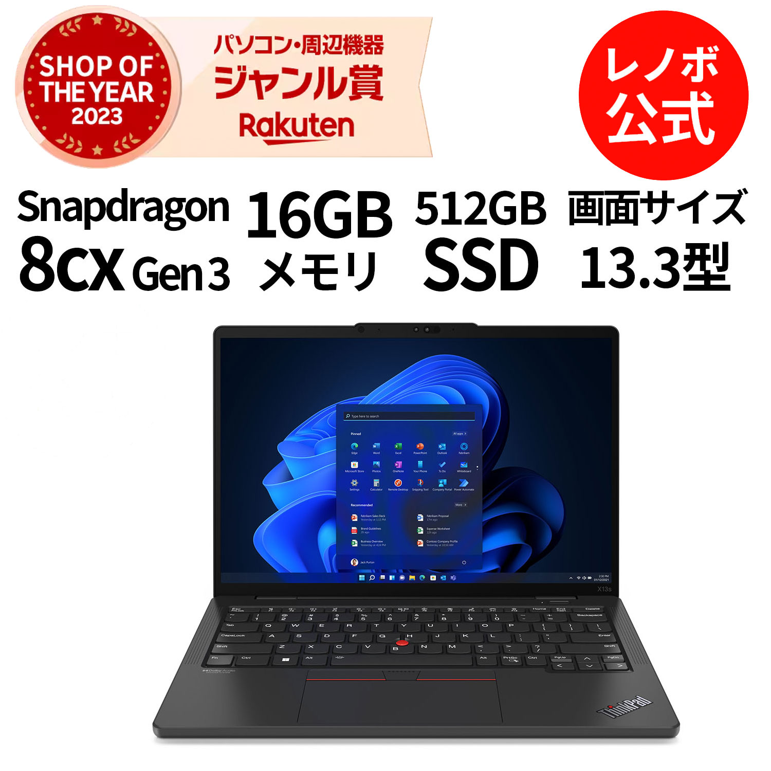 楽天市場】【Norton1】【2/29-3/2限定】P10倍！新生活 直販 ノート