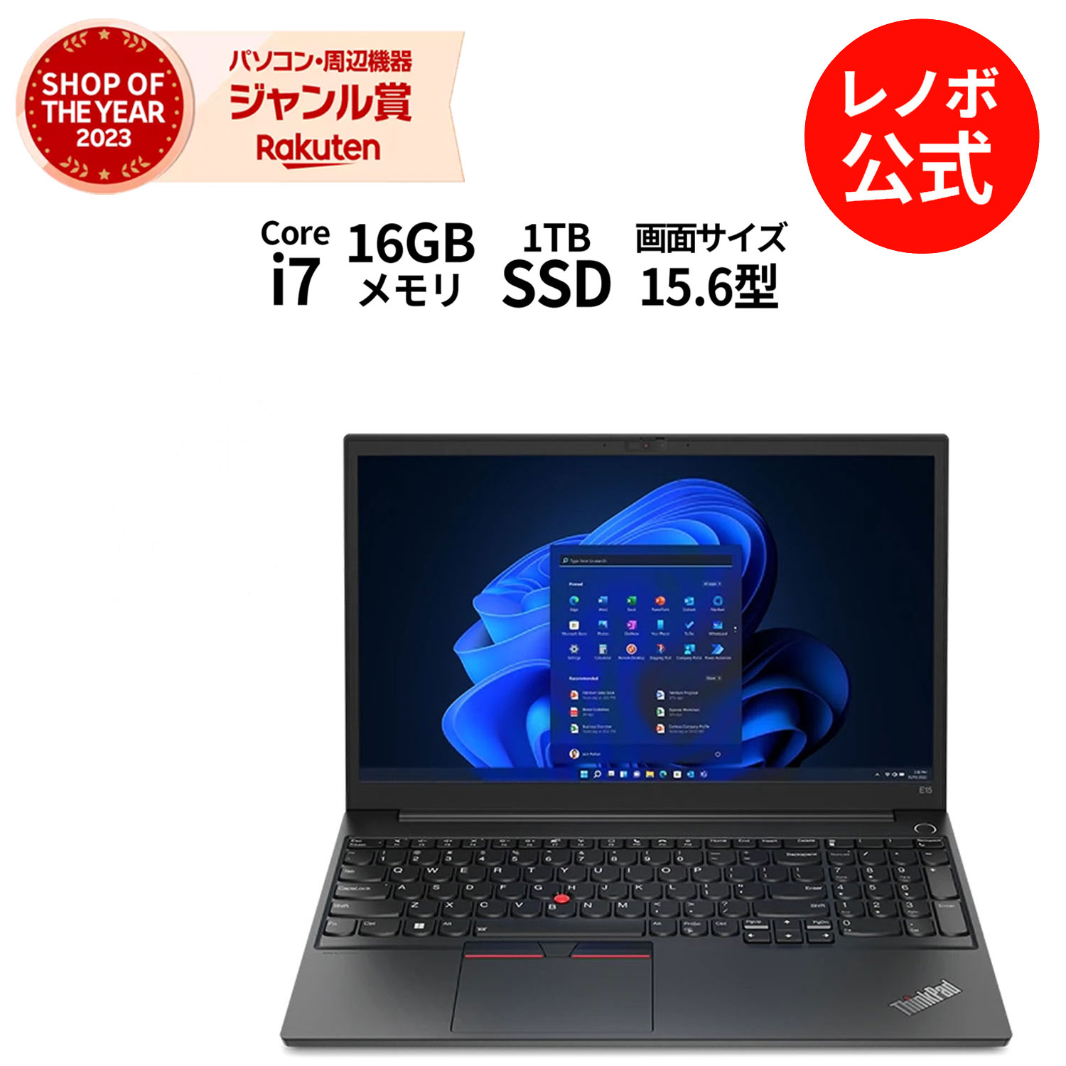 楽天市場】【Norton1】【3/20まで抽選最大】10万Pバック！新生活 【短