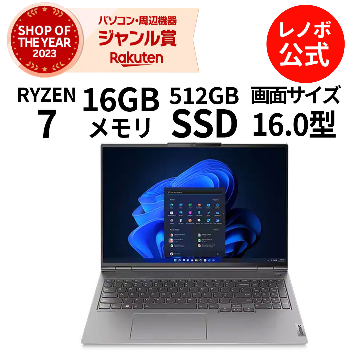 楽天市場】【Norton1】【4/4-5/6】P10倍！新生活 直販 ノートパソコン 