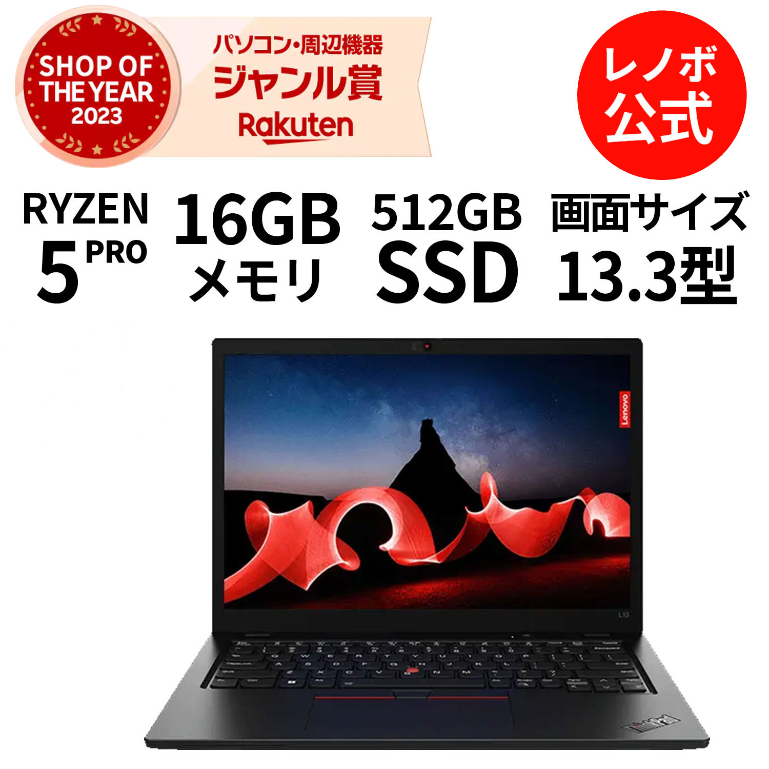 楽天市場】【Norton1】【4/4-5/6】P10倍！新生活 直販 ノートパソコン 