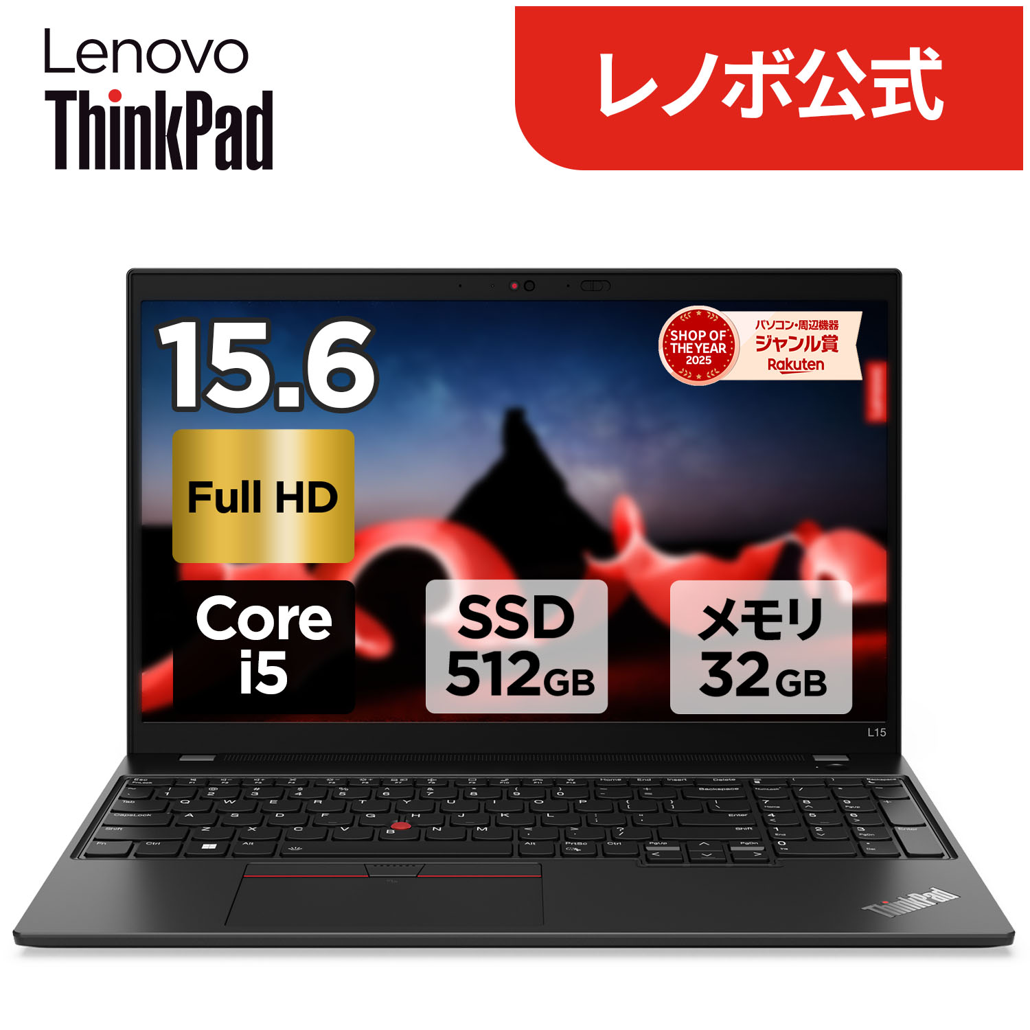 楽天市場】ノートパソコン 新品 Lenovo ThinkPad E14 Gen 6 限定モデル 