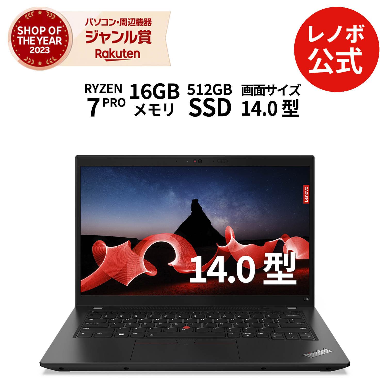 楽天市場】【P10倍+最大P27倍】【公式・直販】 ノートパソコン