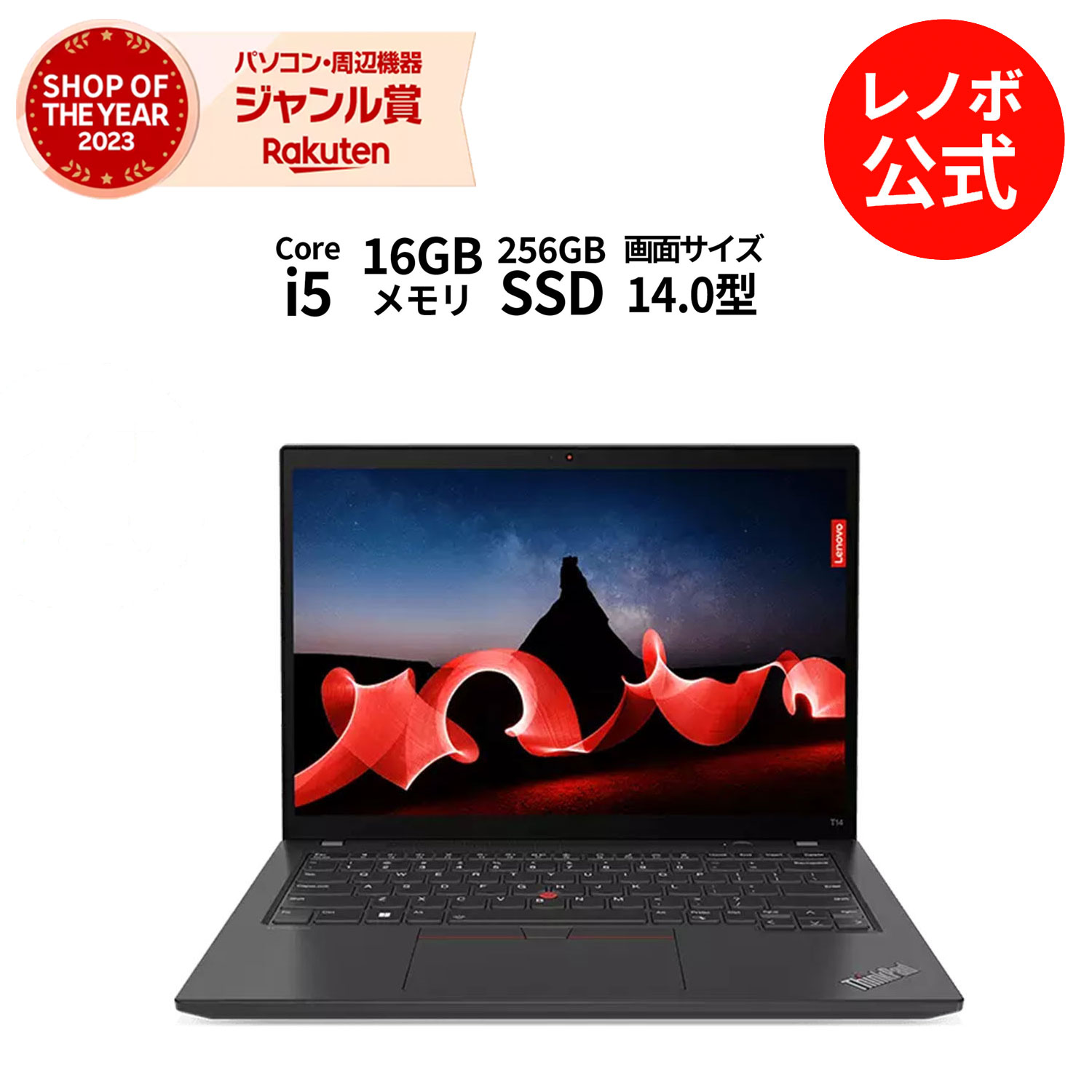 楽天市場】【5/17-5/27】P10倍！【Norton1】新生活 【短納期】 直販 