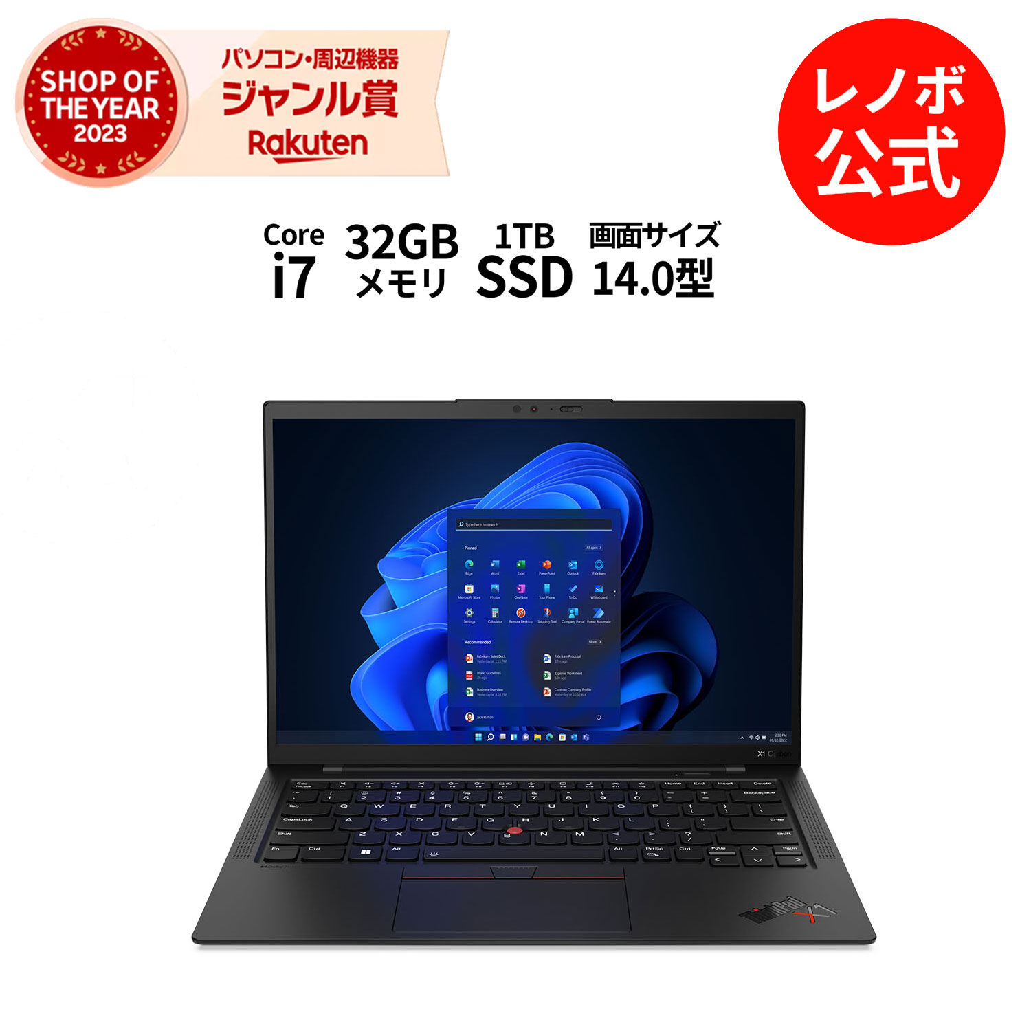 楽天市場】【Norton1】【4/4-5/6】P10倍！新生活 直販 ノートパソコン 