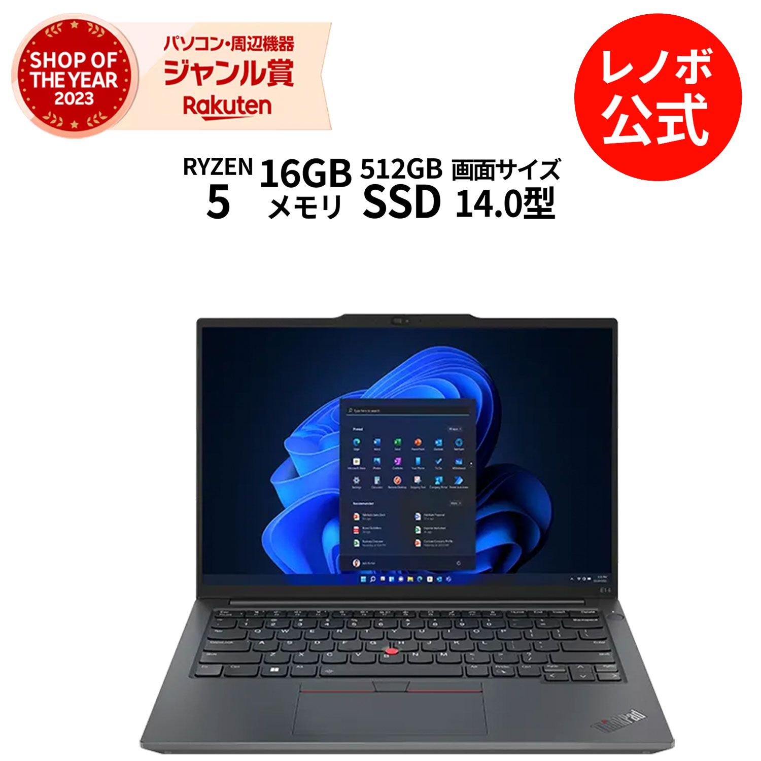 楽天市場】【公式・直販】 ノートパソコン 新品 Lenovo ThinkBook 14 Gen 6 14.0インチ WUXGA IPS液晶 Core  i5 1335U メモリ 16GB SSD 256GB Windows11 Pro 送料無料 1年保証 : レノボ・ショッピング 楽天市場店