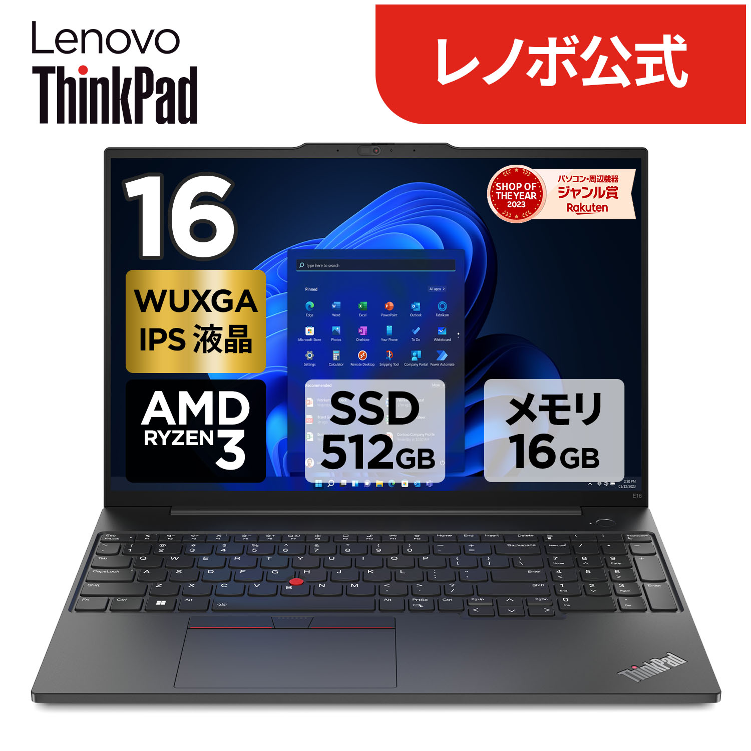 楽天市場】【短納期】【公式・直販】 ノートパソコン 新品