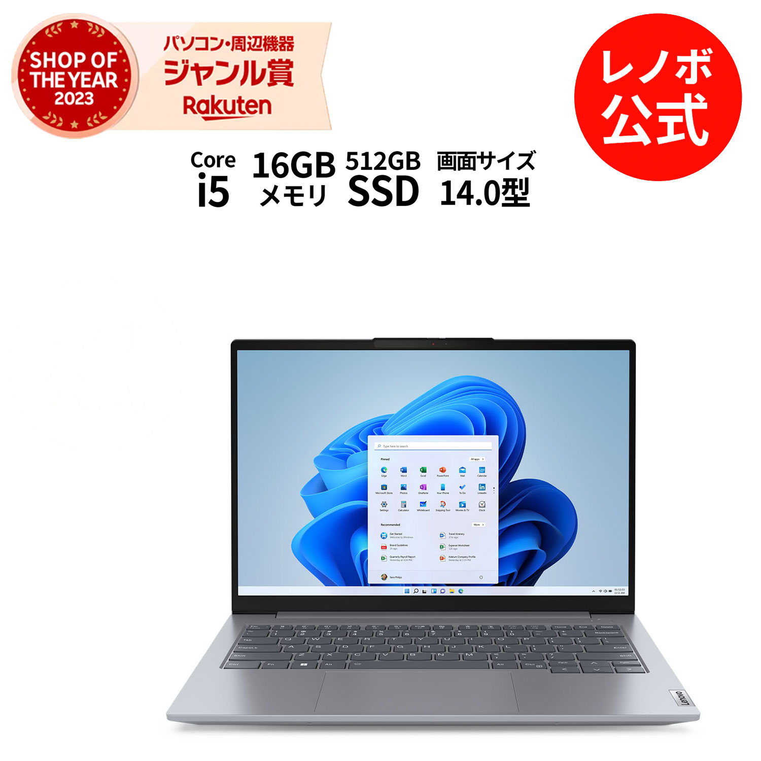 【楽天市場】【Norton1】【4/4-5/6】P10倍！新生活 直販 ノート 