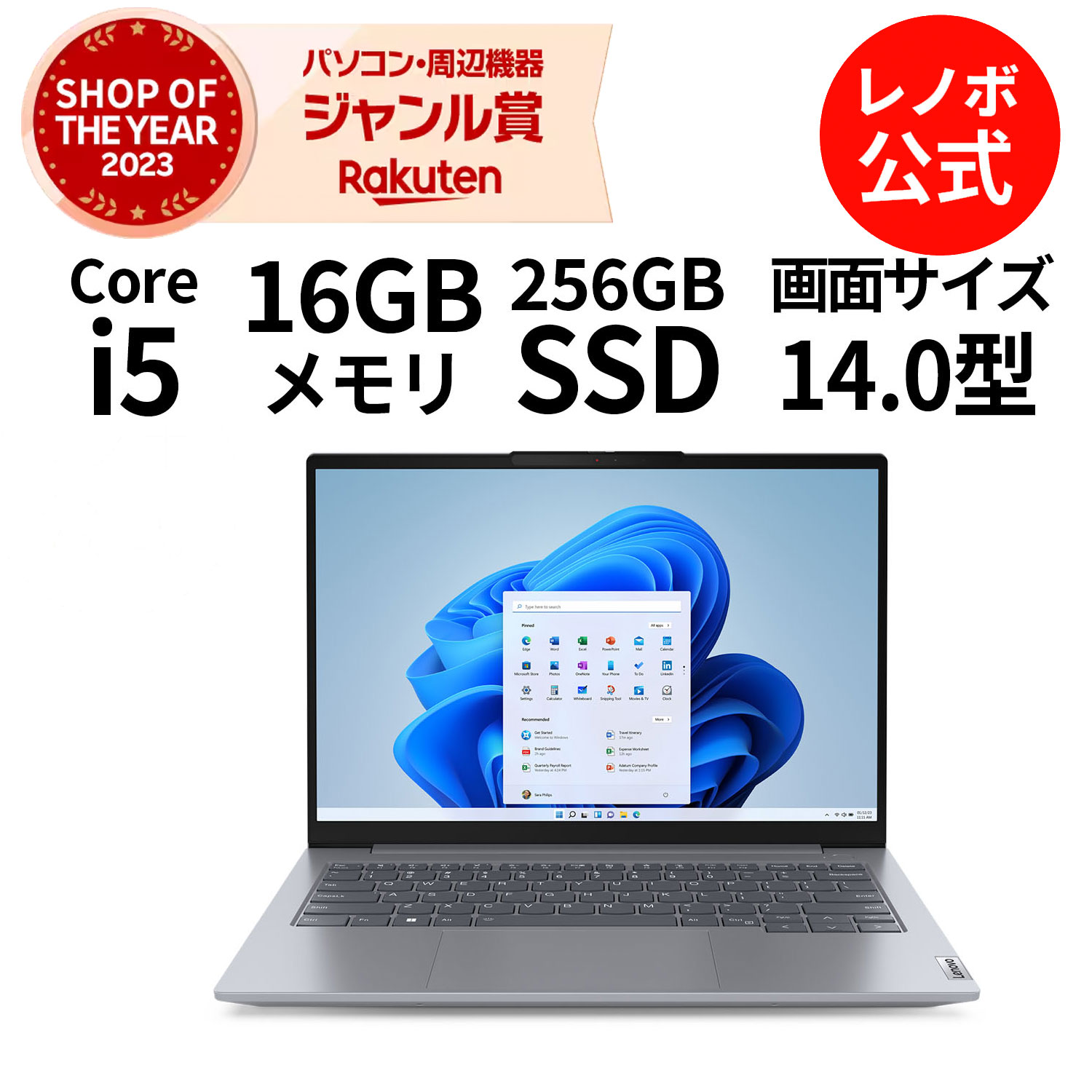 楽天市場】【Norton1】【4/4-5/6】P10倍！新生活 直販 ノートパソコン 