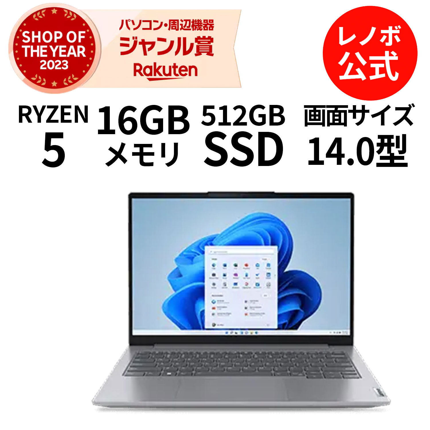 楽天市場】【6/14-6/21】P10倍！【短納期】 ノートパソコン：IdeaPad 