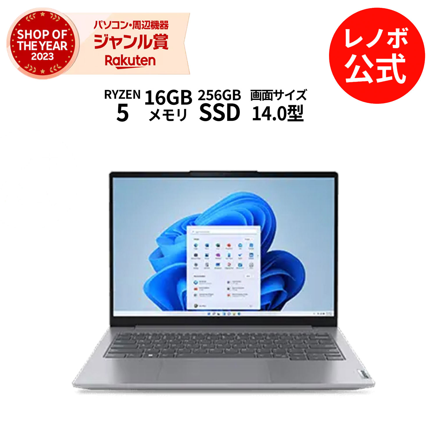 【楽天市場】【Norton1】【4/4-5/6】P10倍！新生活 直販 ノート 