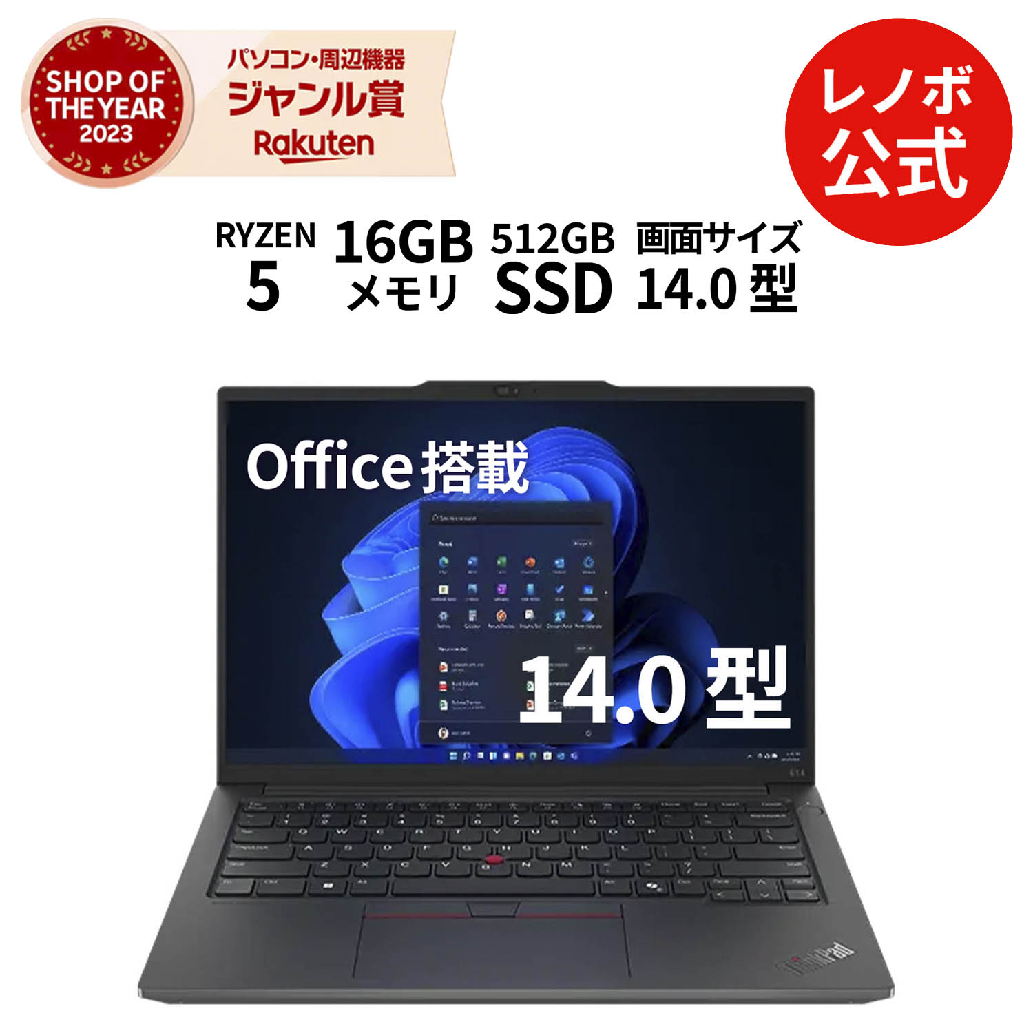 Lenovo ThinkPad E14 Gen 6 | 14 inch Intel-powered entry