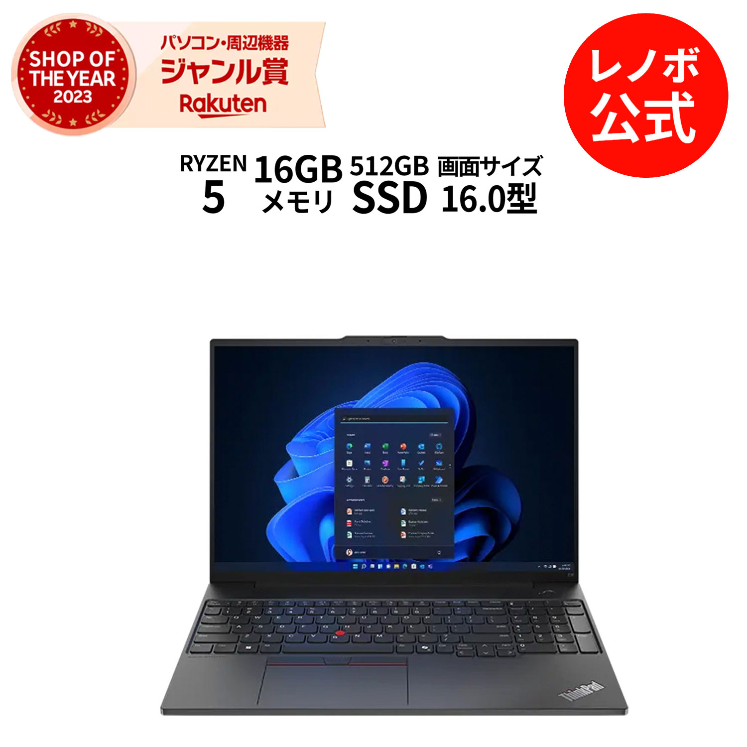 【楽天市場】【11/29-DEAL10+2%】【短納期】【公式・直販】 ノートパソコン 新品 Lenovo LOQ 15IRX9 15.6インチ  FHD IPS液晶 GeForce RTX 3050 Core i5 13450HX メモリ 16GB SSD 512GB Windows11  送料無料 1年保証 : レノボ・ショッピング 楽天 ...