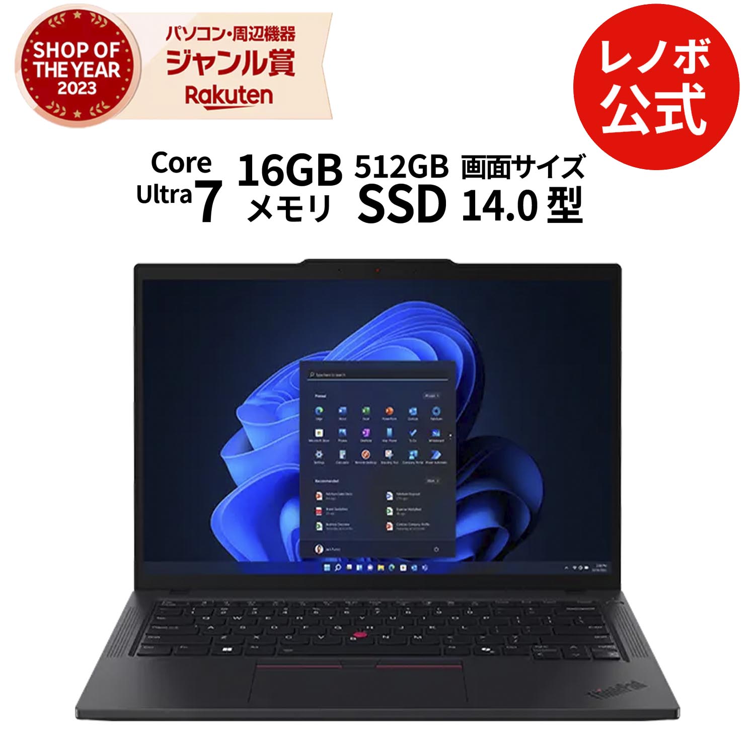 2021《極美品級》フラッグシップモデル！大容量SSD！RAM16GB！レノボ 21ml008kjp.jpg