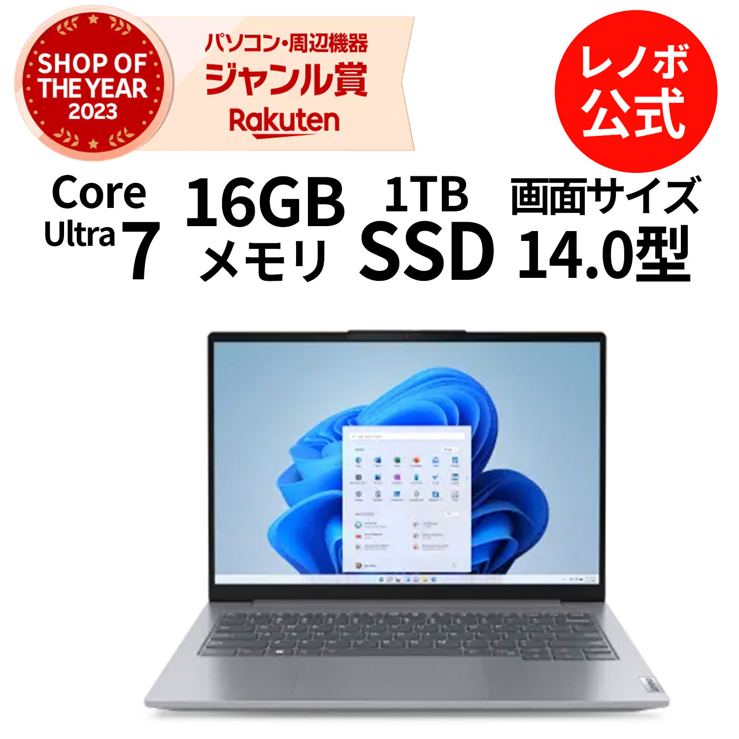 【楽天市場】【5/17-5/27】P10倍！新生活 直販 ノートパソコン 