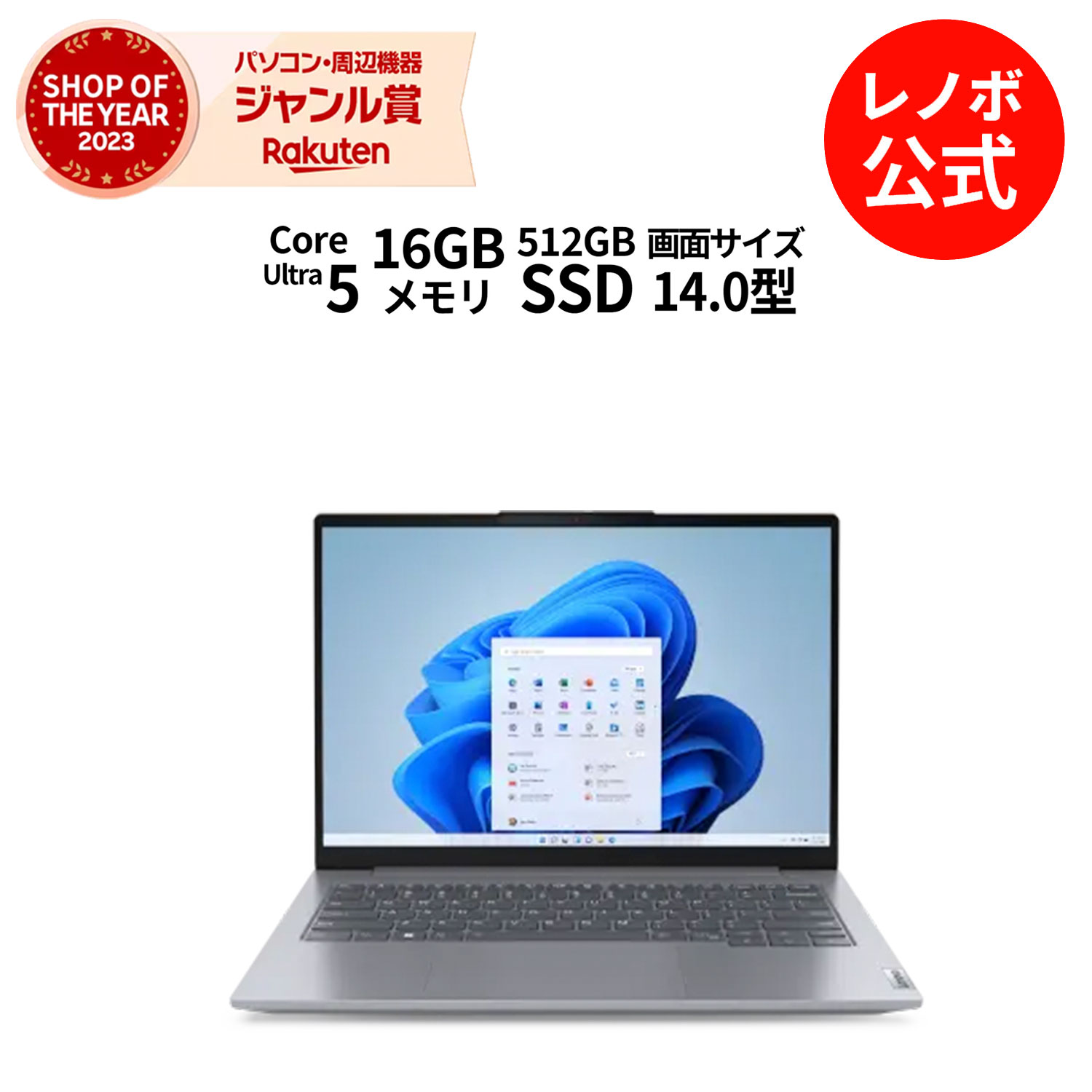 楽天市場】【3/20まで抽選最大】10万Pバック！新生活 直販 ノート 