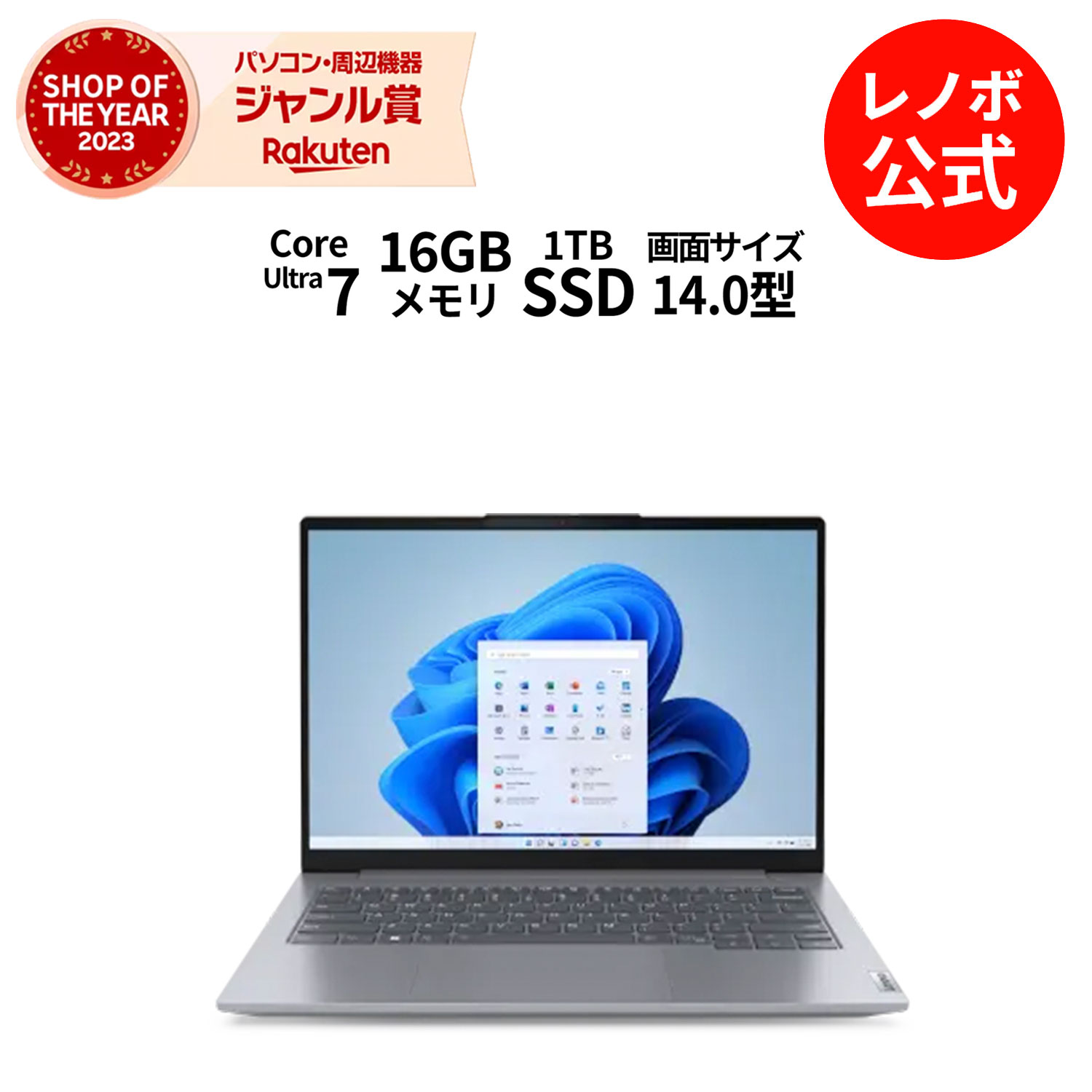 楽天市場】【3/20まで抽選最大】10万Pバック！新生活 直販 ノート 