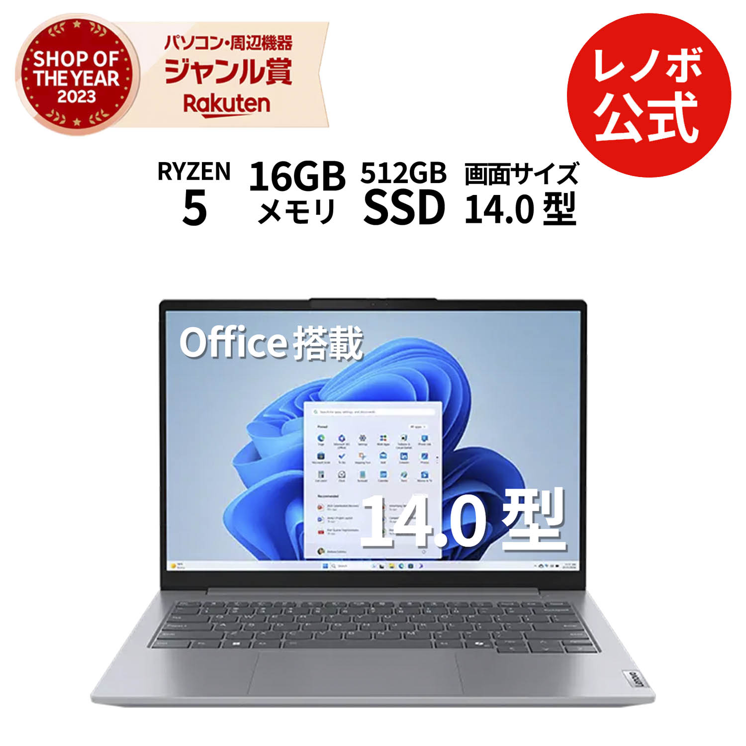 ThinkBook 14 Gen 7 14インチ