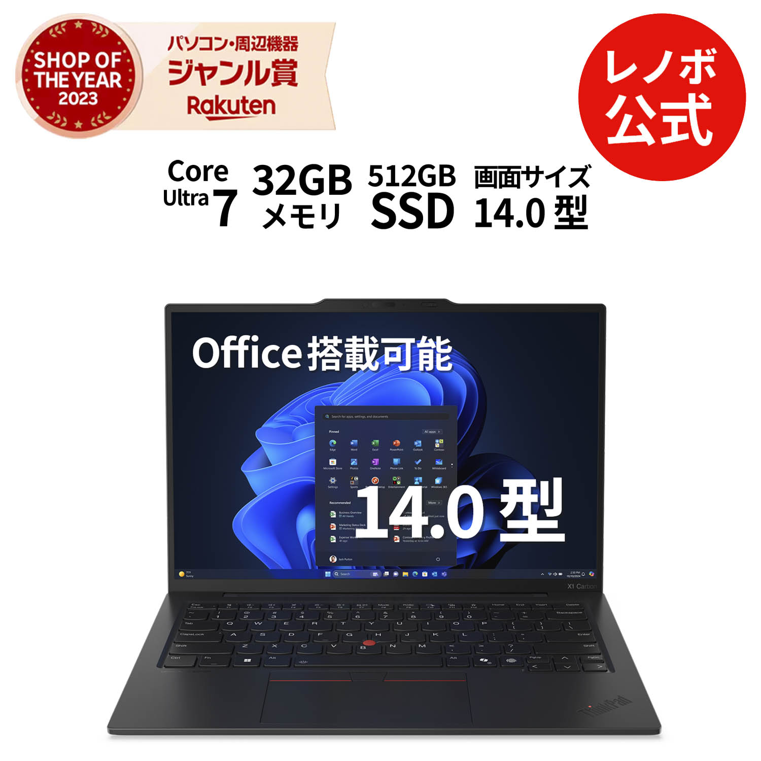 楽天市場】【P10%還元】【短納期】【公式・直販】AI PC ノート