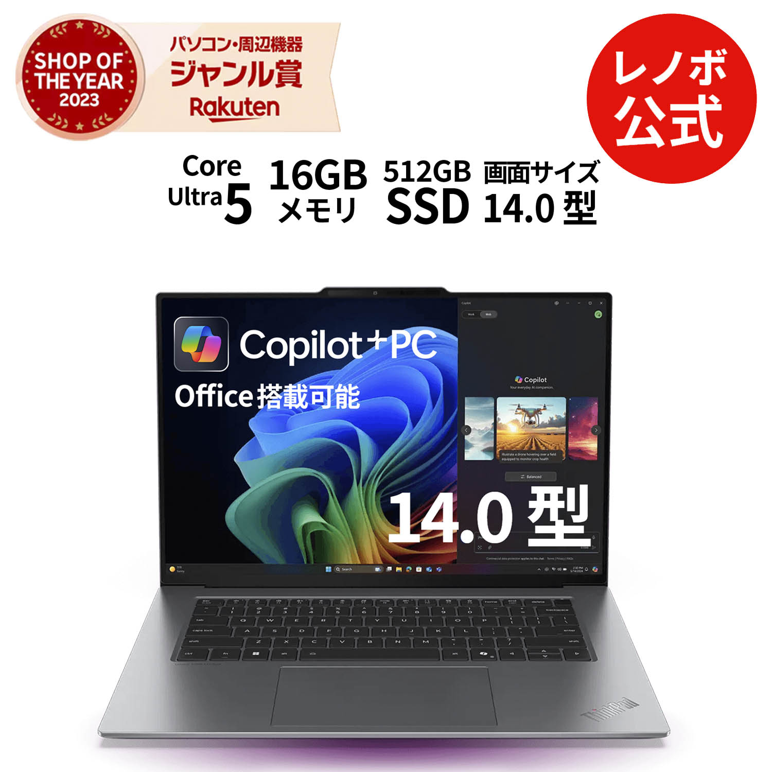 楽天市場】【GW限定クーポン+MEGADEAL10%】【公式・直販 楽天市場】【GW限定クーポン+MEGADEAL10%】【公式・直販