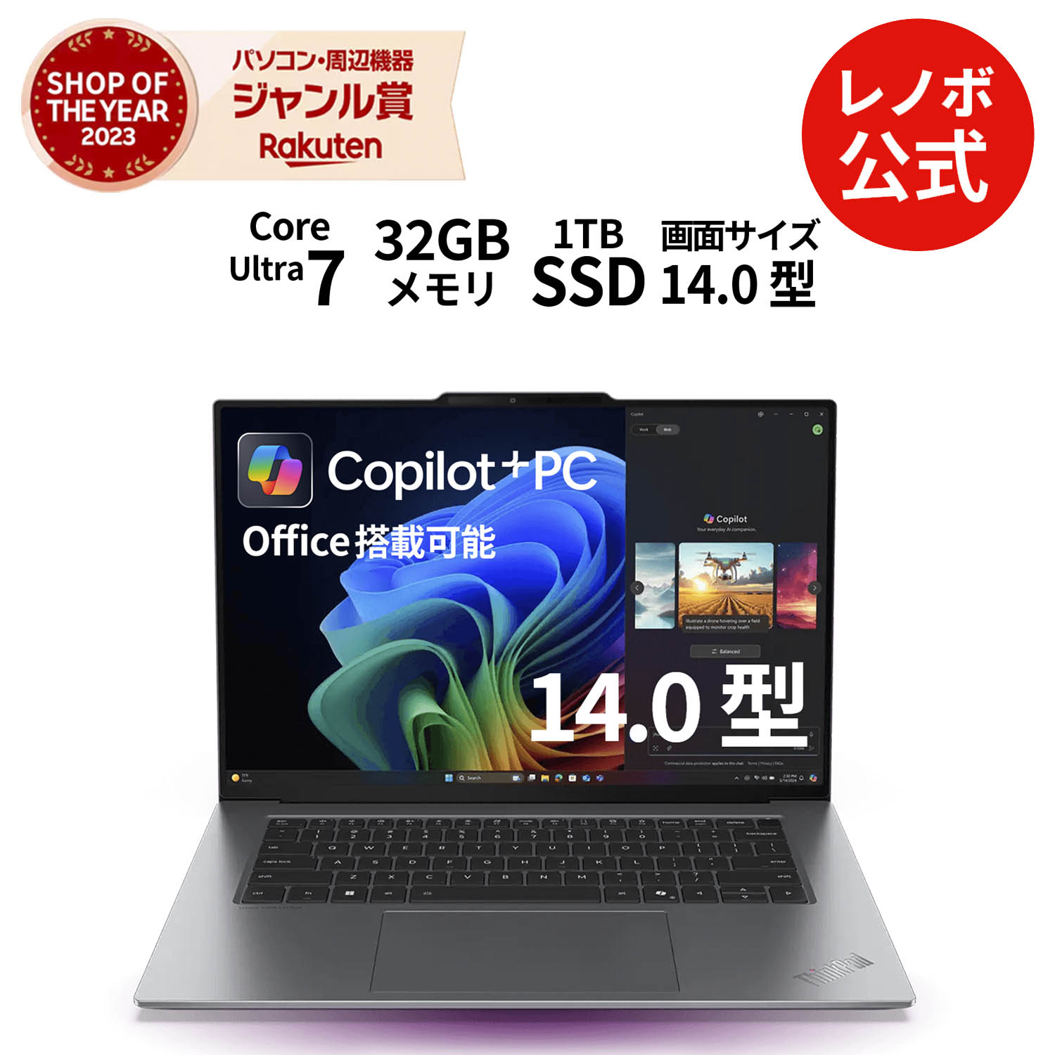 大流行中！ 楽天市場】【MEGADEAL+最大P36倍】【最薄・最軽量】【公式・直販 Windowsノート本体