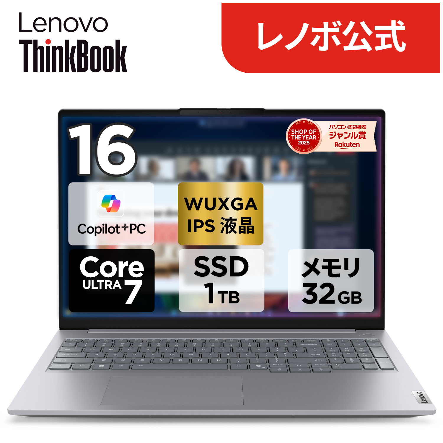 社会的運動