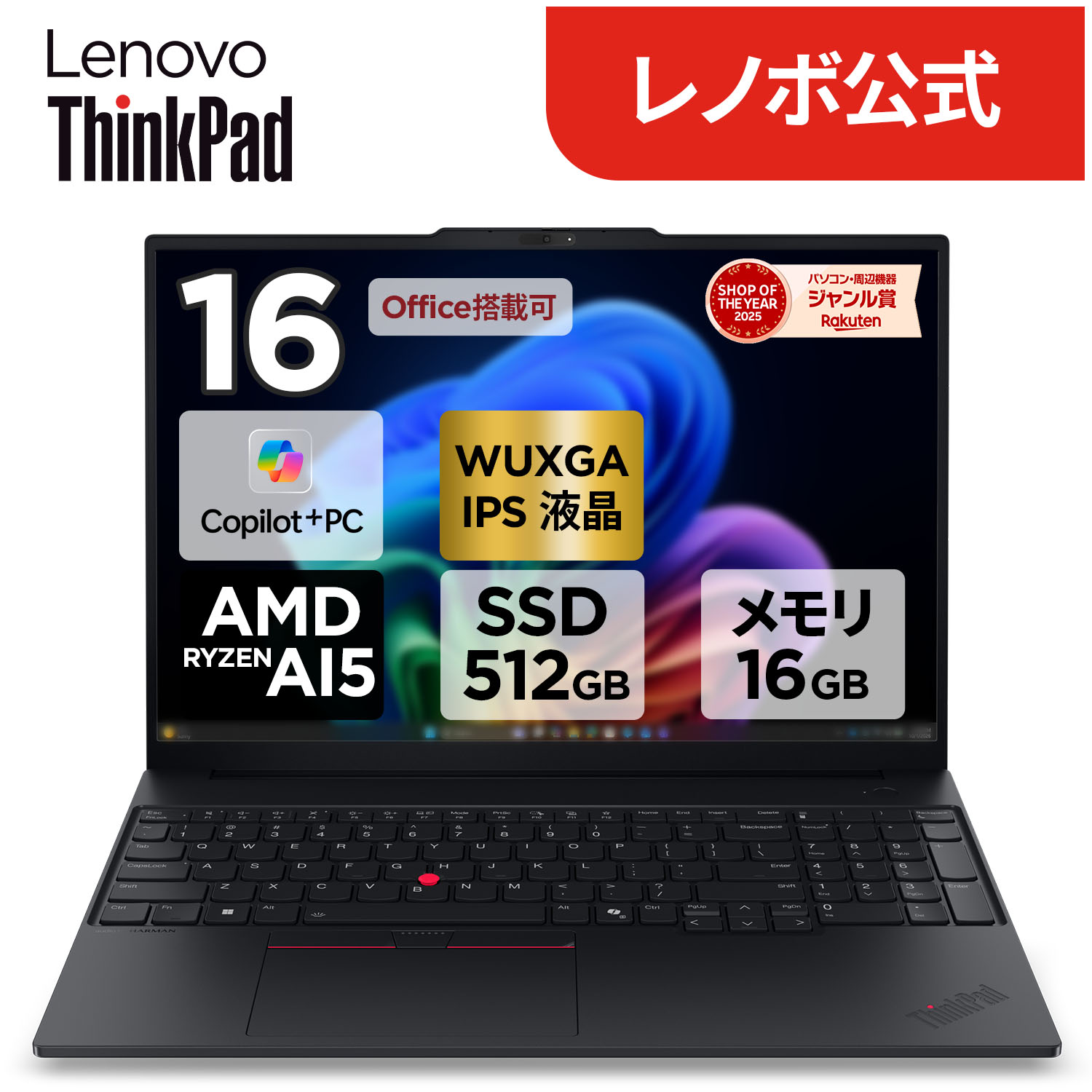 店長おすすめ科目大寄りあつまる