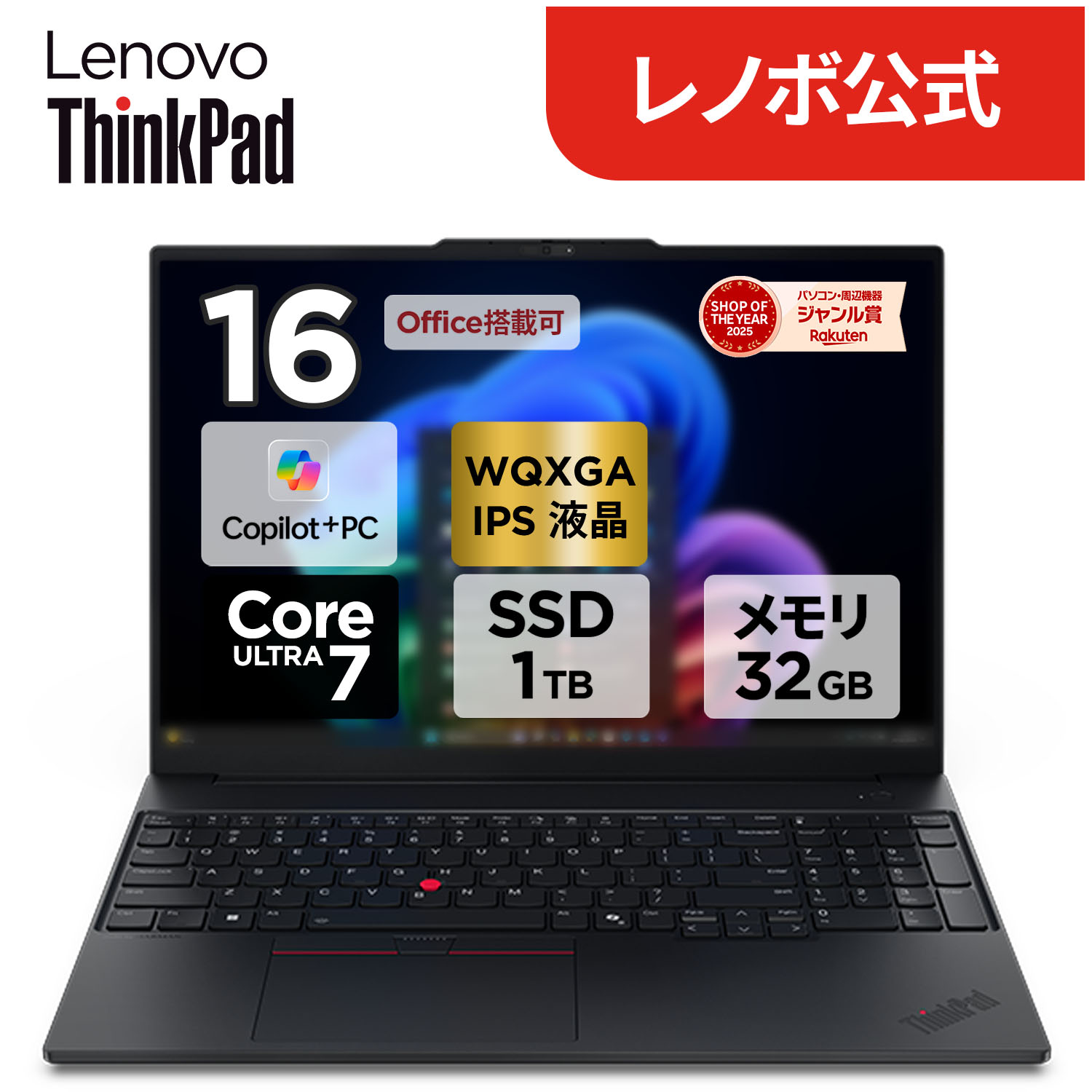 社会的運動
