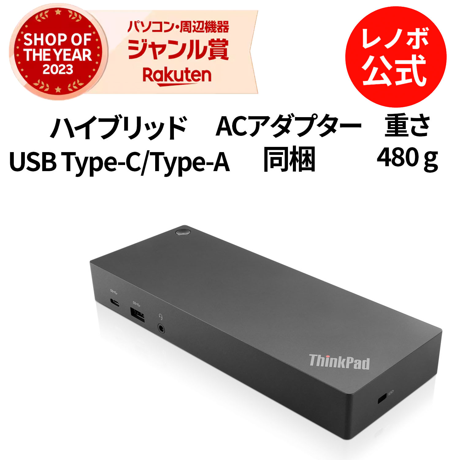 楽天市場】【GW限定クーポン+MEGADEAL10%】【公式・直販】 純正