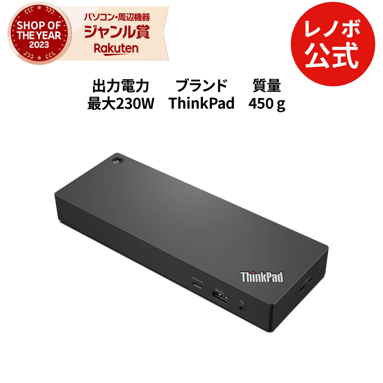 楽天市場】【P10倍+最大P27倍】【公式・直販】 純正 レノボ 国内正規品 