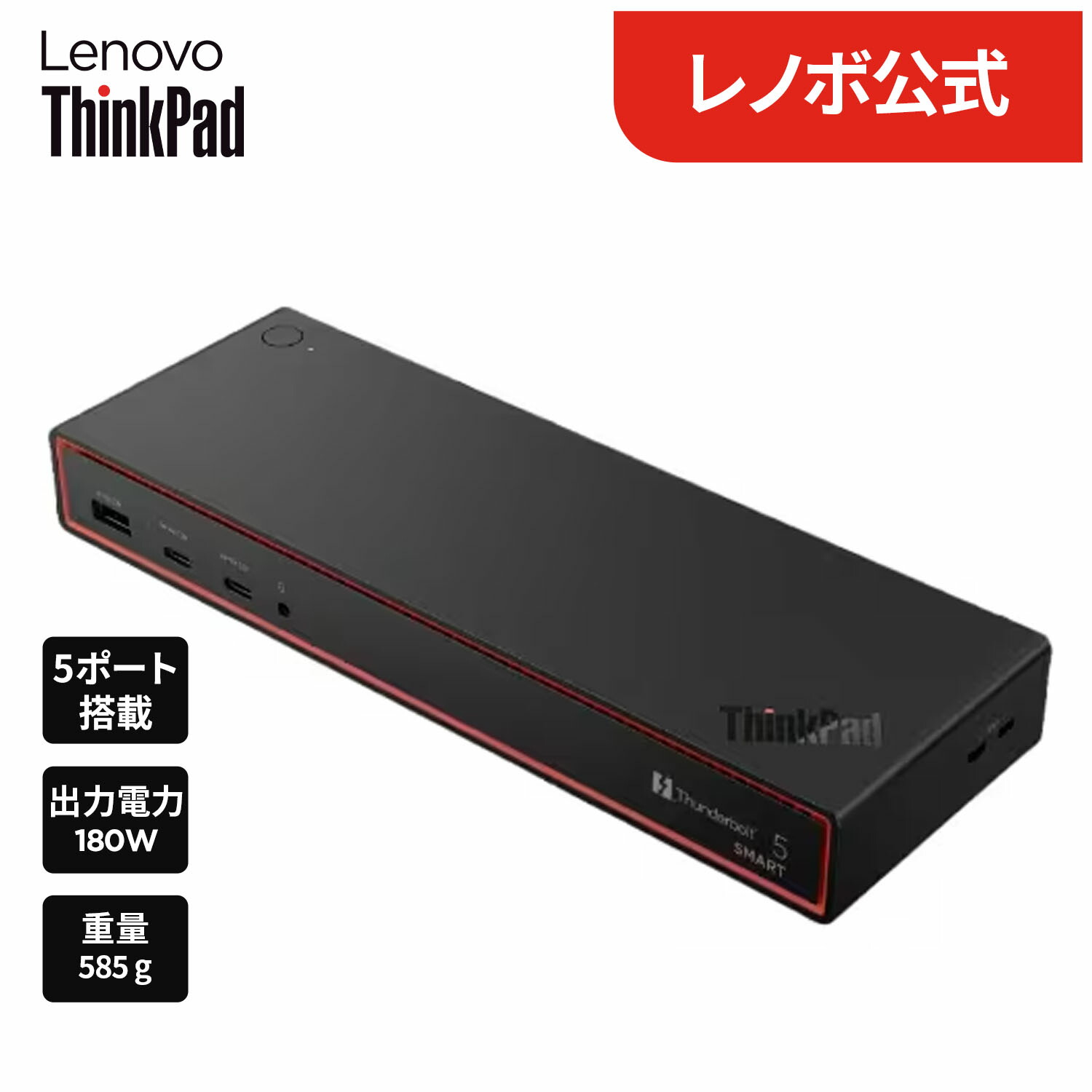 社会的運動