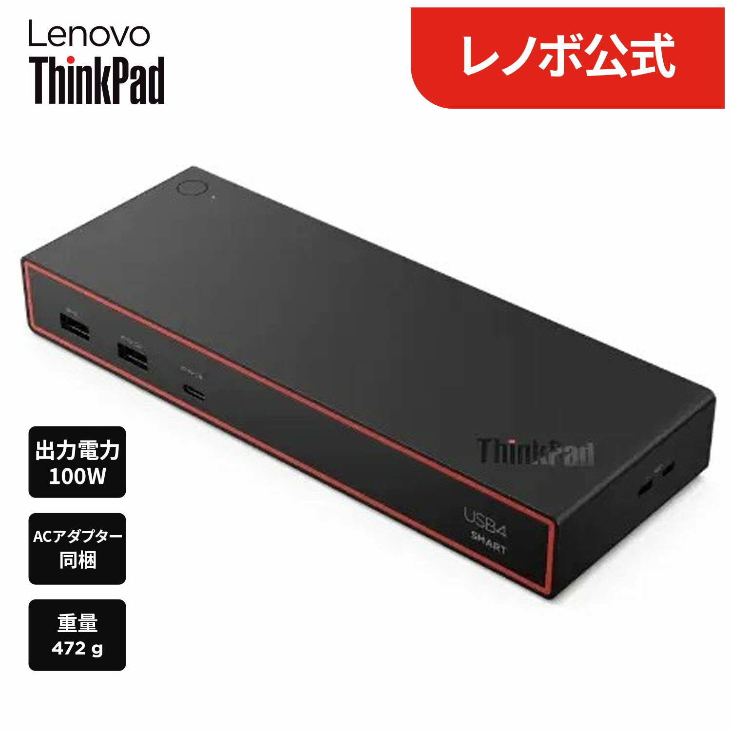 社会的運動