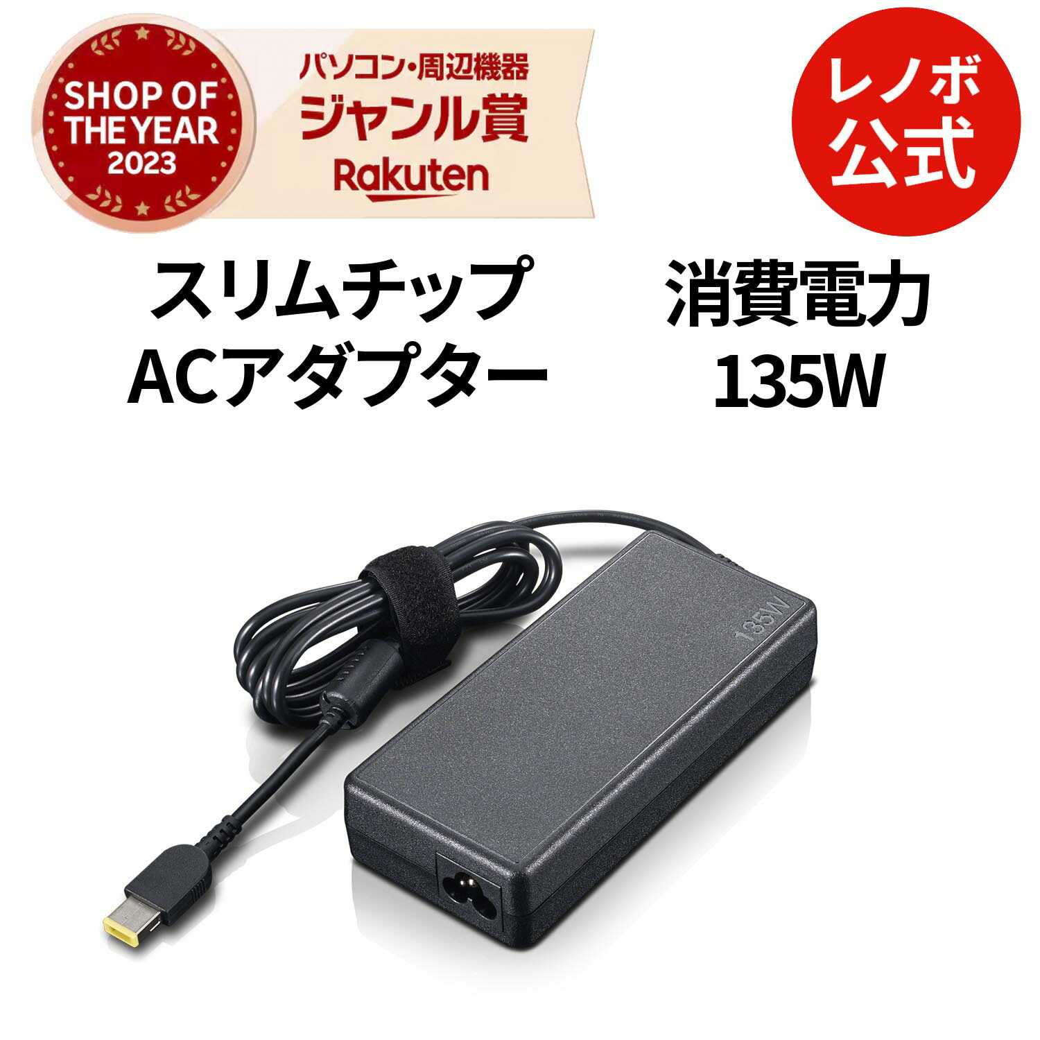 楽天市場】【MEGADEAL10%+最大P27倍】【公式・直販】 パソコン 高出力