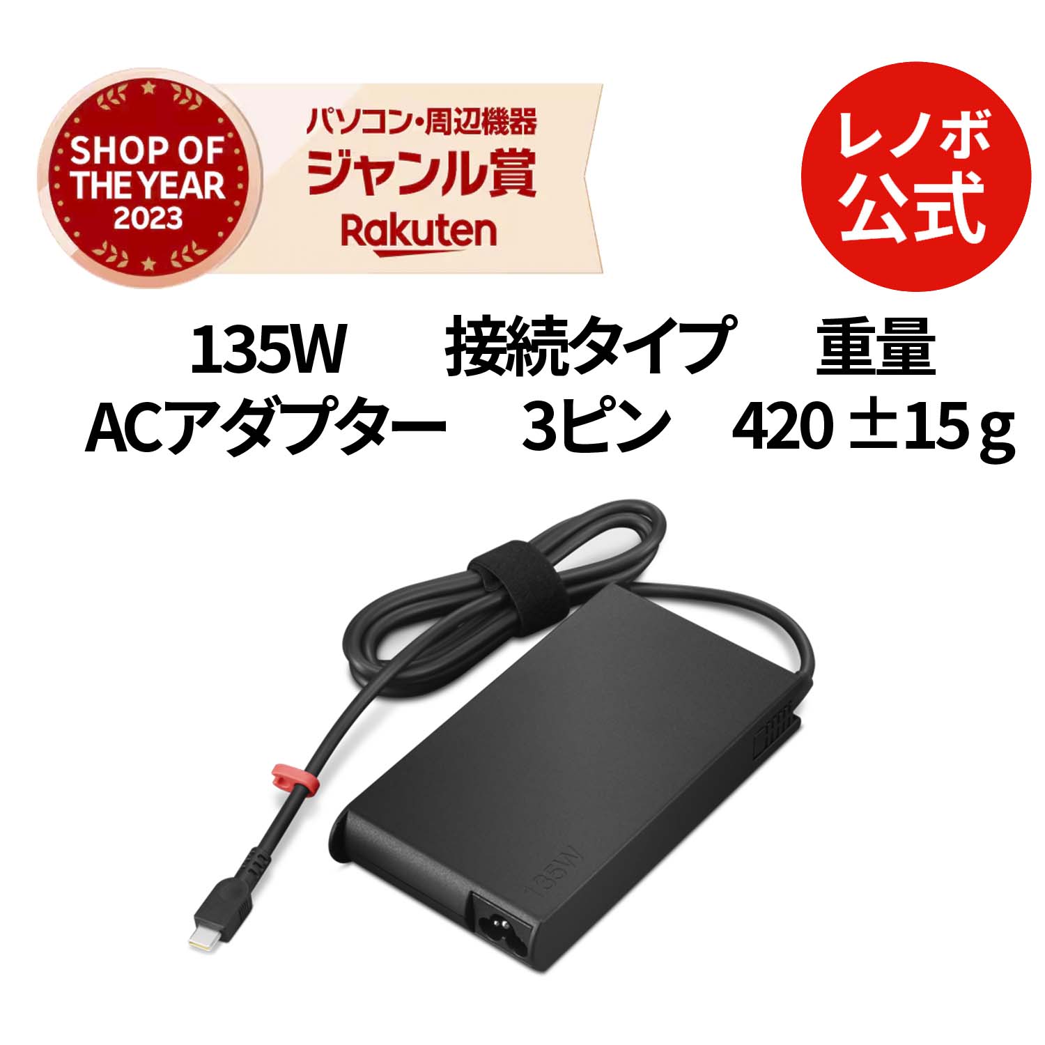 Lenovo Windows10/4G/SSD 64GB（充電器付き） Lenovo Windows10/4G/SSD 64GB（充電器付き）