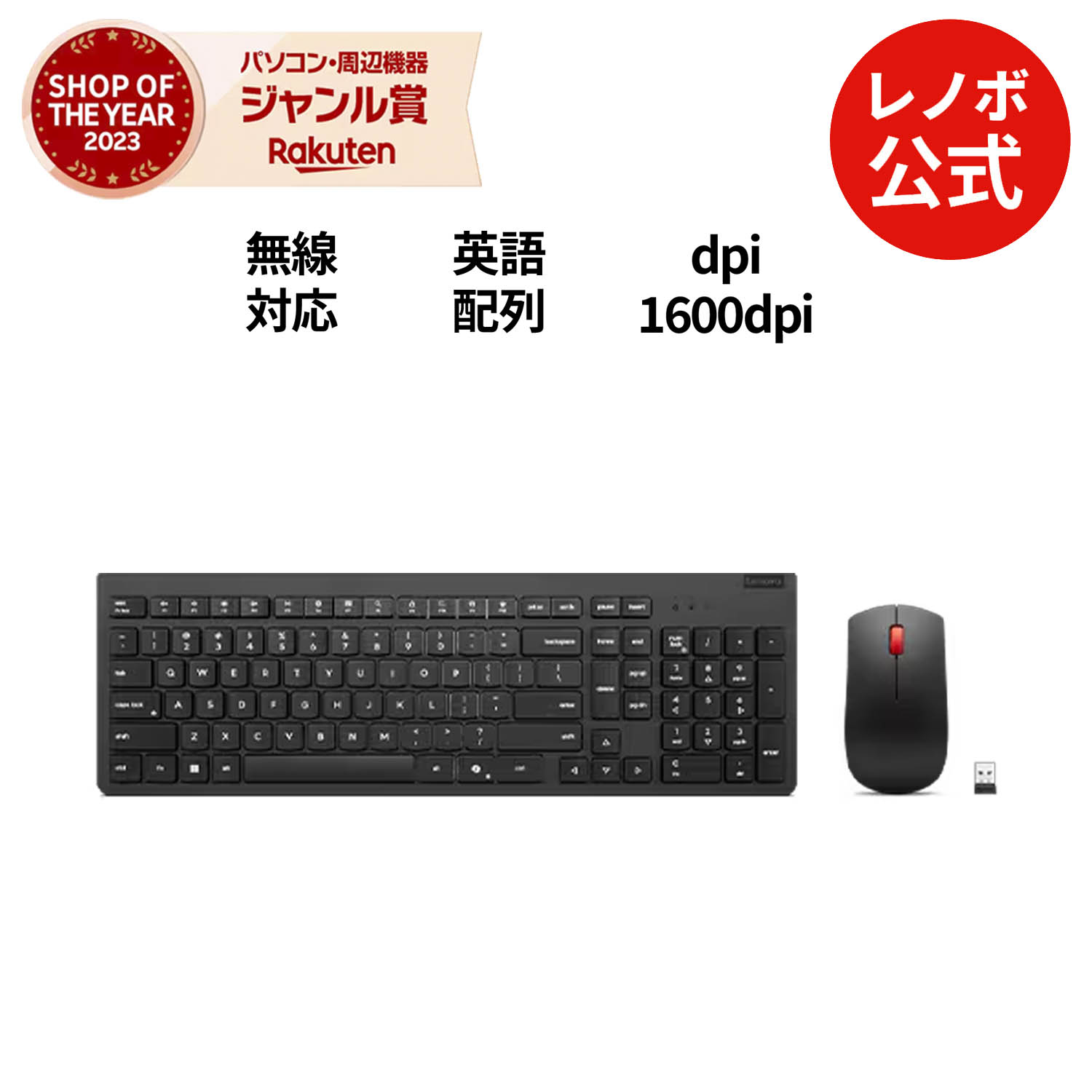 楽天市場】【P10+最大P27倍】【公式・直販】 純正 レノボ 国内正規品