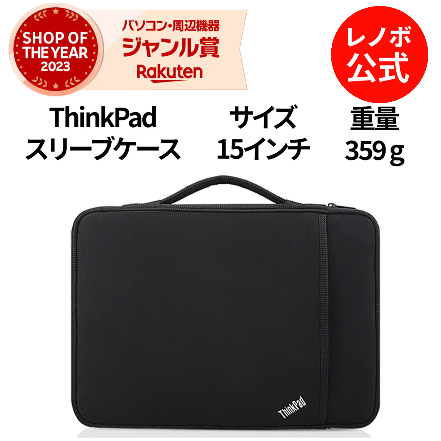 ３４個セットLenovo 本革ウール PCスリーブケース １５インチ＋１４インチ 34個セットLenovo 本革ウール PCスリーブケース 15インチ