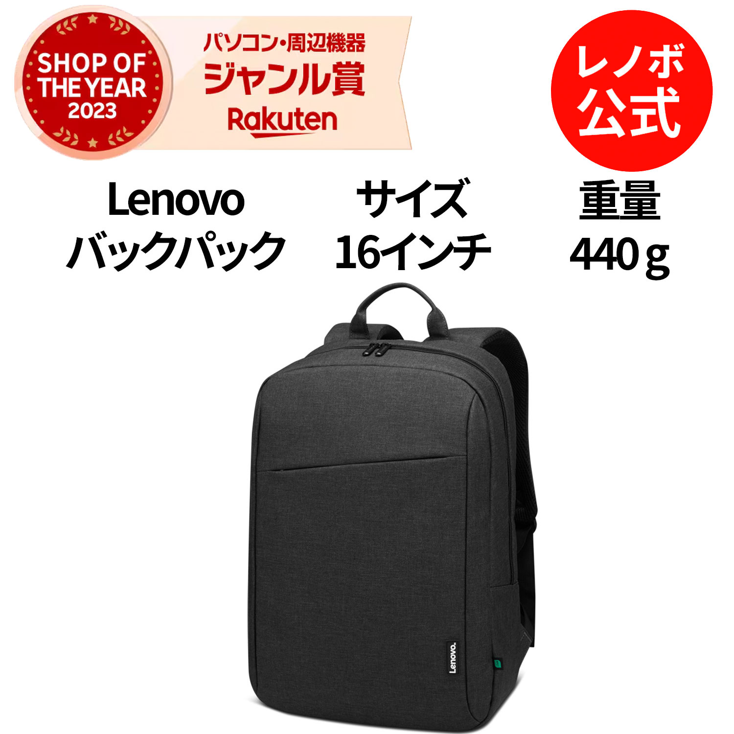 ThinkPad USB Type-C ドック