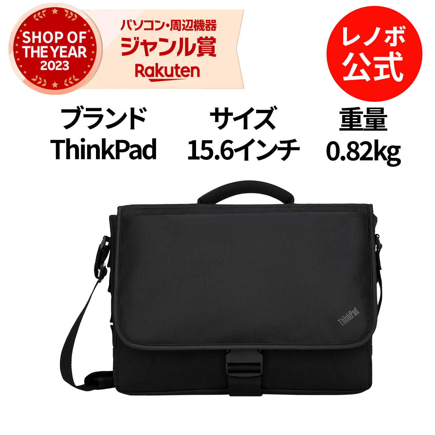 ThinkPad USB Type-C ドック