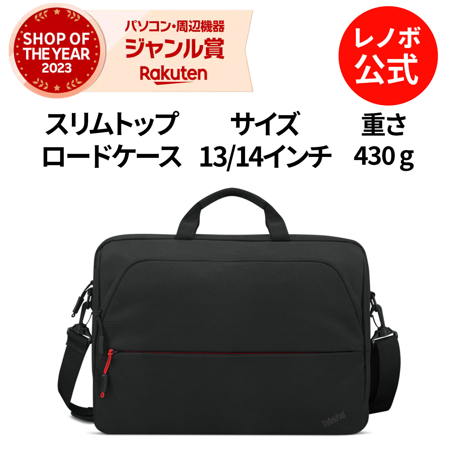 ノートスリーブ ブラック×ネイビー バッグインバッグBIZRACKノートPC収容13.3インチヨコネイビー
