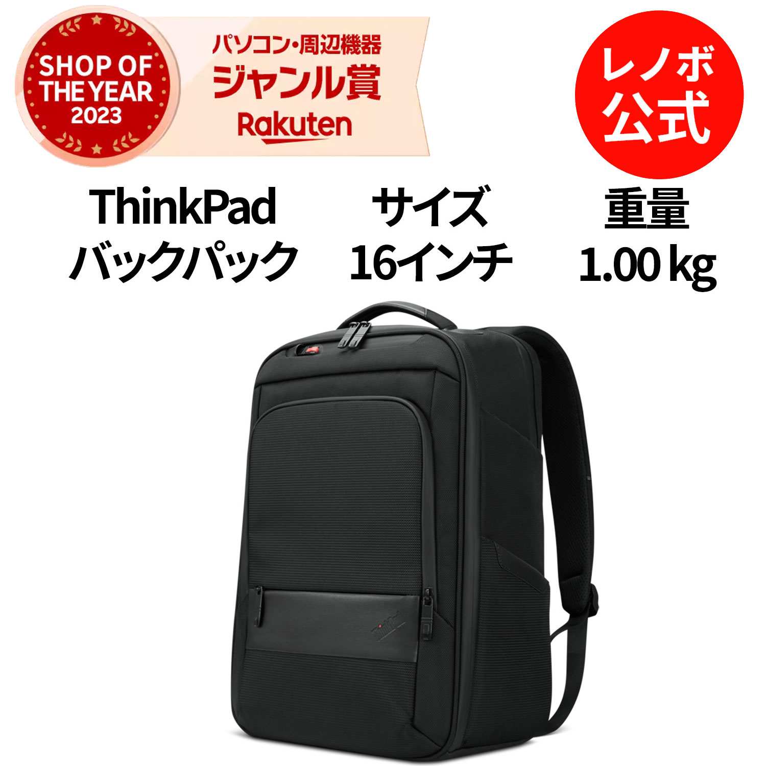 楽天市場】MEGADEAL【P10%還元】【公式・直販】 純正 レノボ